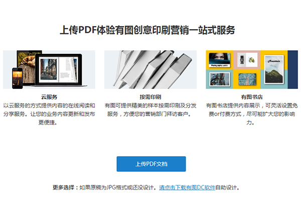 Page templates